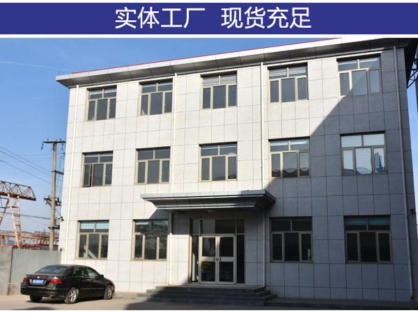 實體工廠