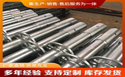 盤扣式腳手架標(biāo)準(zhǔn)