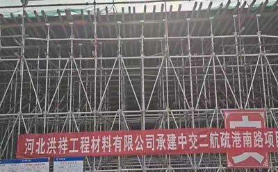 盤扣架架體